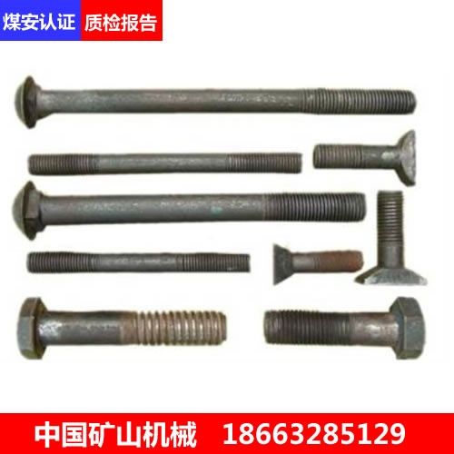 ���f�h(yu��n)�|���~β��˨14*70�����˨