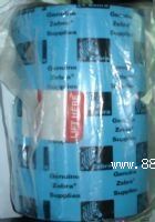 斑馬混合基碳帶3200