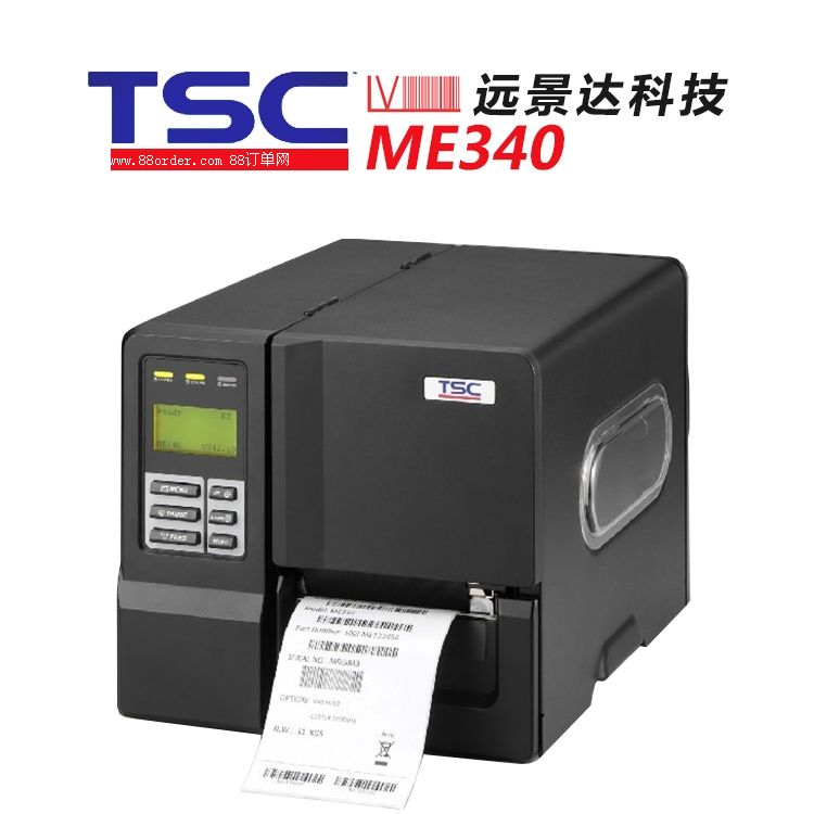 條碼打印機(jī)報(bào)價(jià)tsc343商業(yè)型條碼打印機(jī)