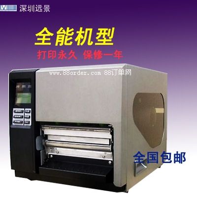 工業(yè)級(jí)條碼打印機(jī)tsc 344M條碼打印機(jī)