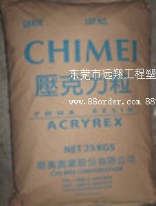 ������PMMA CM-211