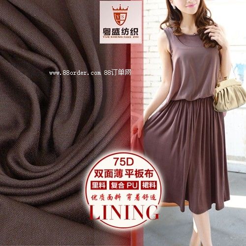 ����75D�p�污�� ��]�ѿ��� ����ᘿ�ƽ�岼 �B��ȹ��(n��i)�r