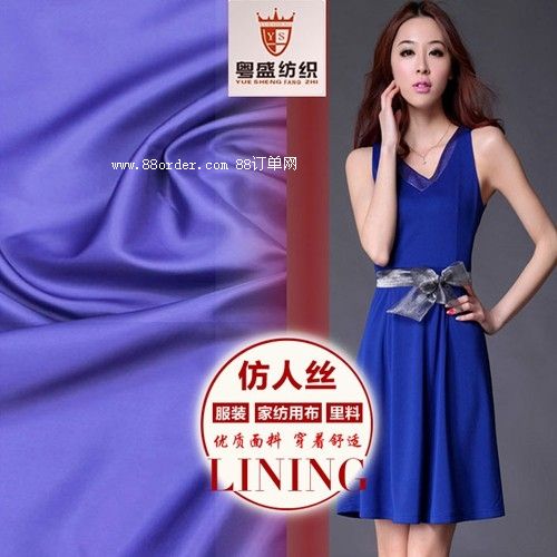 供應(yīng)仿人絲斜紋 人造絲舒美綢 滌粘斜紋里布 時(shí)裝斜紋里布