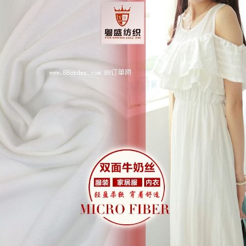 50D雙面牛奶絲 針織滌氨 四面彈 雙面彈力波比 泳衣內(nèi)衣布