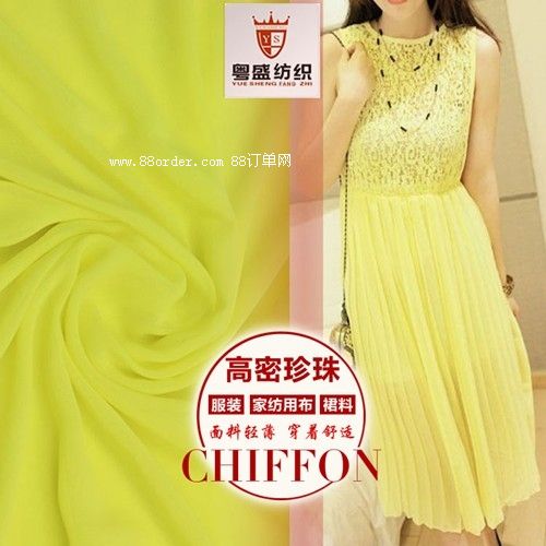 高密珍珠雪紡 75D雪紡縐 高捻裙子布料 垂感雪紡紗復(fù)合面料