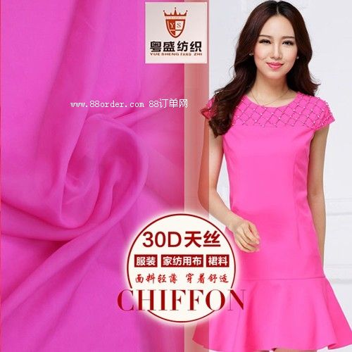 30D天絲雪紡 女裝連衣裙面料 時(shí)裝圍巾面料 超薄夏服雪紡縐