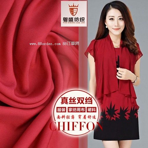 真絲雙縐雪紡 裙襯褲內(nèi)襯布料 素緞雪紡 花瑤雙縐面料批發(fā)