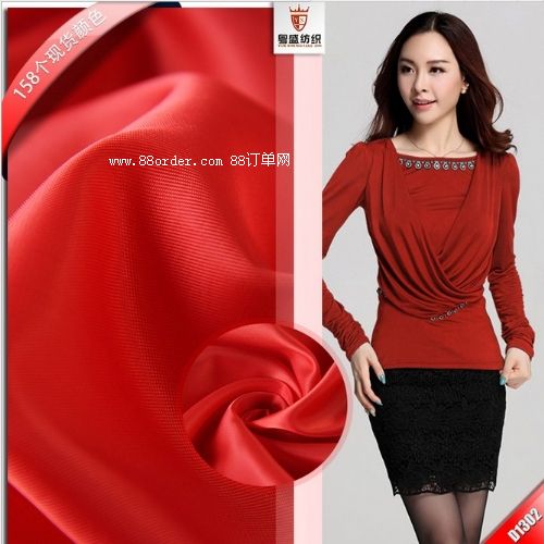 ֱ�N190T ���w��]�ﲼ 78g�I�Ӳ���(y��u)�|(zh��)������� ������