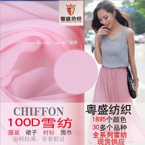 ����(y��ng)����100Dѩ�� ���w�p�����bȹ�b���� ��ͨ�����������l(f��)