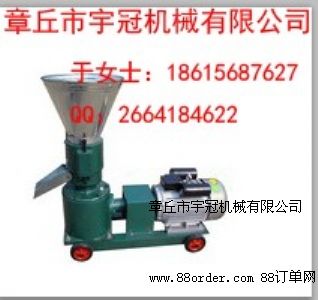 小型平模顆粒機