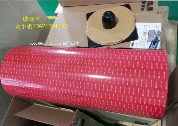 3M9723��3M9723����֧/ɢ��/�F(xi��n)؛