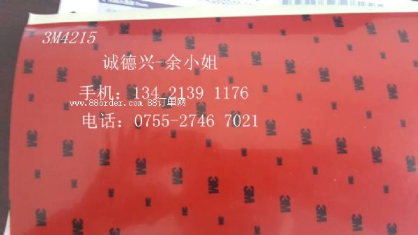 3MCEF-3��3MCEF-3����֧/ɢ��/�F(xi��n)؛