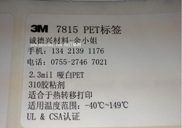 3M9628FL,3M9628FL,��֧/ɢ��/�F(xi��n)؛