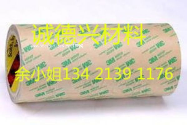 3m9448A,3m9448A,3m9448A,