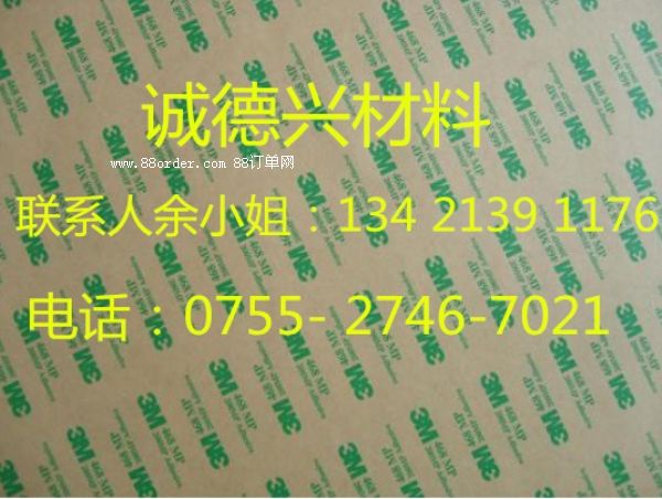 3M9475LE=3M9475LE �z��