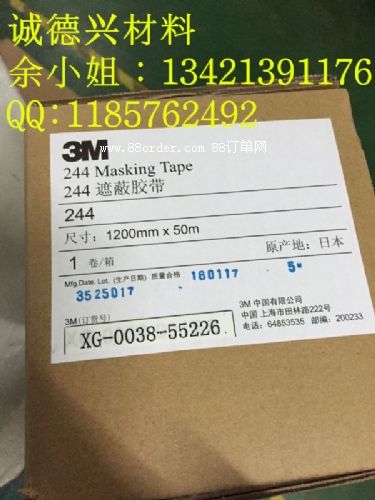 3M9070=3M9075�z