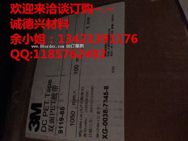 3M4941*3M4941��֧