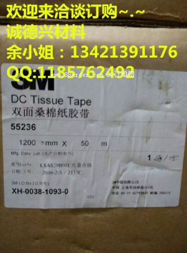 3M4949*3M4949�p���z��