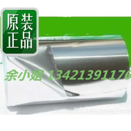 3M3187C���o(h��)Ĥ