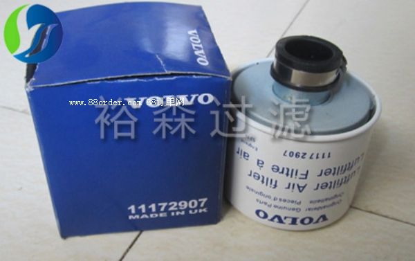 沃爾沃11172907濾芯