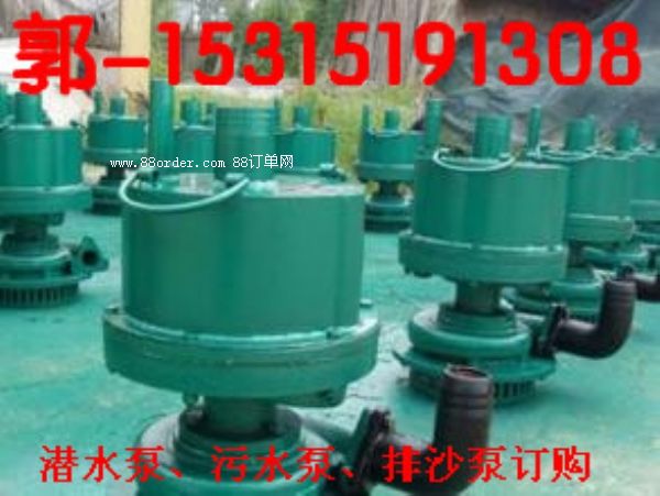 �L(f��ng)�ӝ�ˮ��FQW15-35/K��̖���a(ch��n)�S��