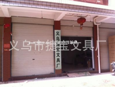 �x���н݌��ľߏS