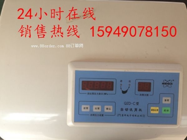 ֱ�NQZD-Cȫ�Ԅ�ϴθ�C