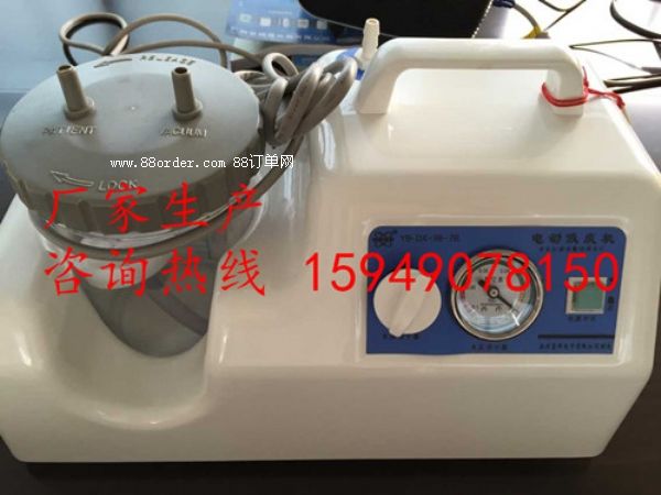 �ۿ��t(y��)��YB·DX-98-7B늄���̵�C