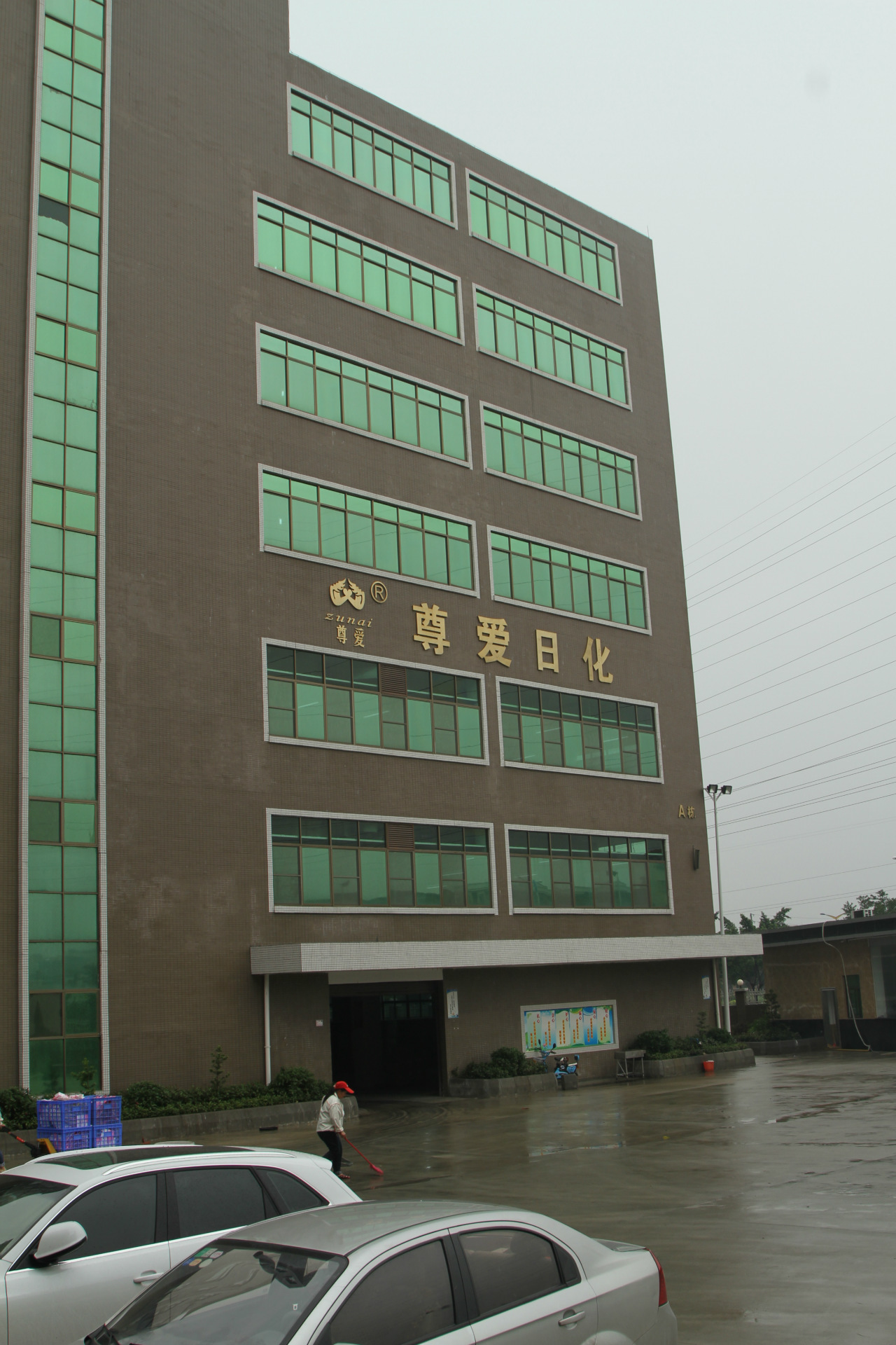 工廠(chǎng)外觀(guān)