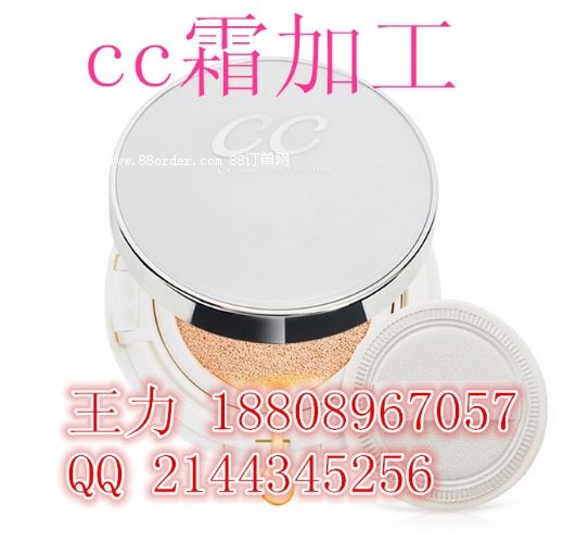 CC˪���ӹ���CC˪�a(ch��n)Ʒ�N�����V�����(��i)CC˪OEM