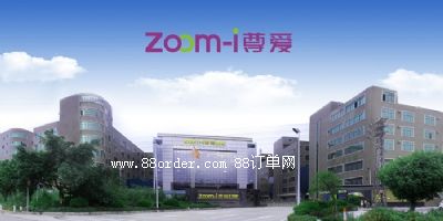 �V��������û��yƷ���޹�˾