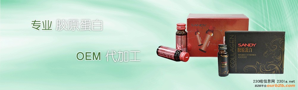 �zԭ����oem���ӹ�