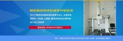 �|ݸ���ж����Ƽ����޹�˾