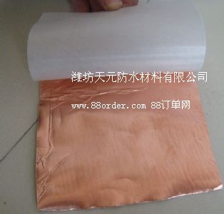 金屬胎耐根穿刺防水卷材