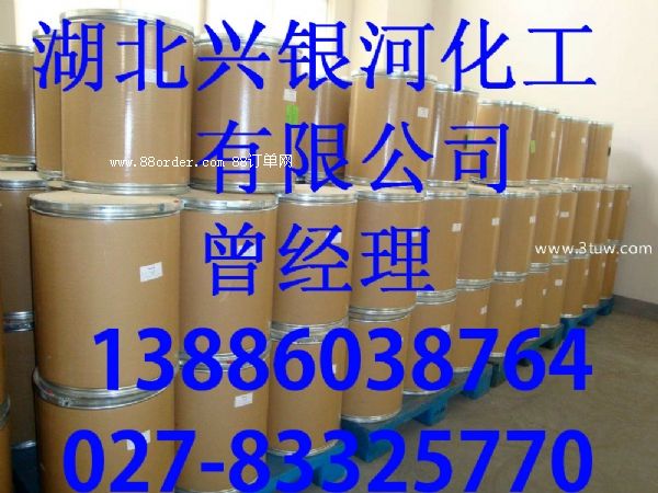 二硫化碳生產(chǎn)廠家