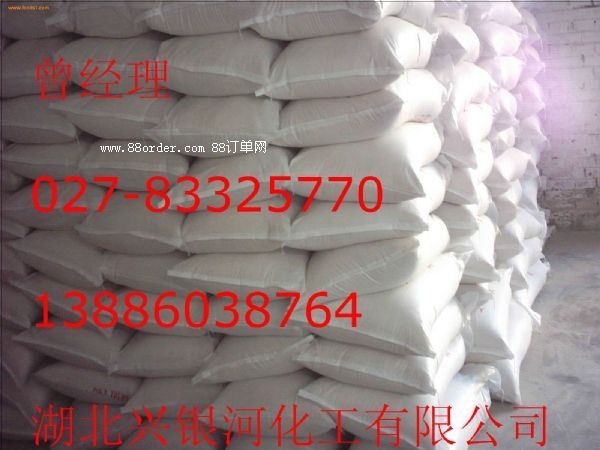 二鉬酸銨生產(chǎn)廠家