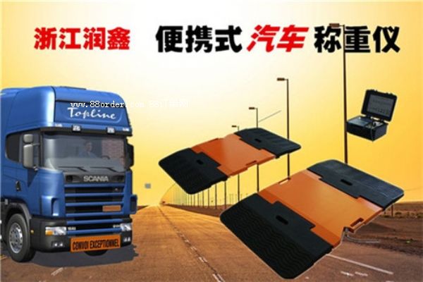 �γ����ù�·�γ���ӵذ� ���������������@ϲ�O(sh��)��