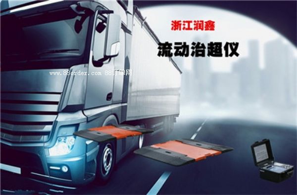 �γ����ù�·�γ���Ӱ� �߶�Ʒ�|(zh��) �K���ۺ���