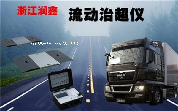 ���ޅ^(q��)�����γ������m��λ