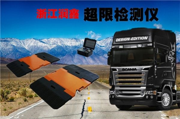 �ؿh������܇�z�y�Q׷������Ʒ�|(zh��)