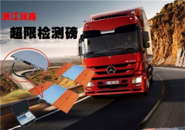 �ɱ��^(q��)��yʽ��܇���d�z�y�ذ��r�д��