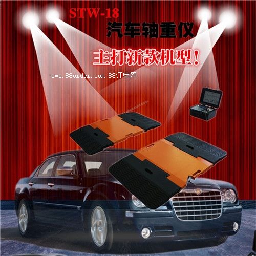 小車輪荷檢測磅完美工藝