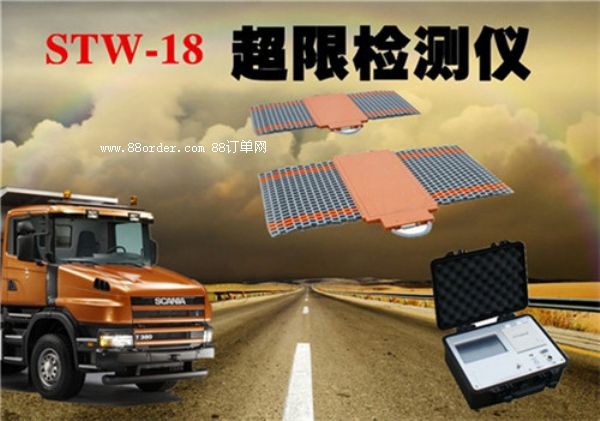 桃城區(qū)超重汽車檢測秤“質”愛安全