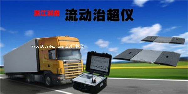 興隆縣超重車檢測秤一個頂倆