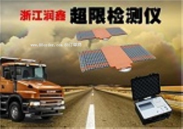 新樂市超重汽車檢測稱工作效率高