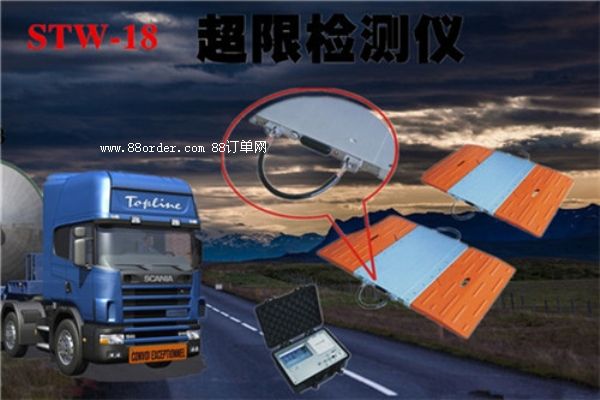 靈壽縣汽車超重檢測稱炫酷時尚