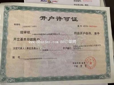 �����н����Vɽ�Cе���޹�˾