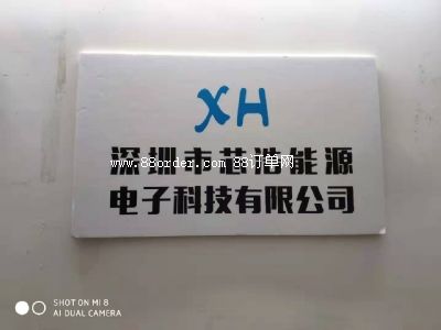 ������о����Դ��ӿƼ����޹�˾