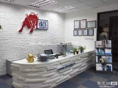 �Ϻ��q����(li��n)�W(w��ng)�Ƽ����޹�˾