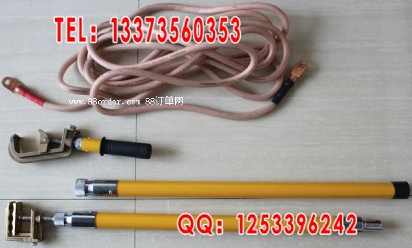 電氣化接地線 高壓 2節(jié)3m封地線 接地封線